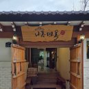 과천 맛집 나주면옥 돼집갈비 한정식 황칠왕갈비 맛 후기