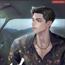 [도서 리뷰] 섬경 - 유블루 작가