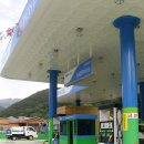 도천주유소 이미지