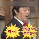 (주)참나무