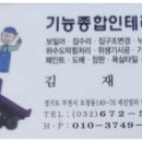 상오정로108번길 네이버블로그