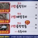 초원코다리