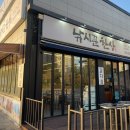낚시꾼한상 네이버블로그