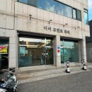 봉곡로-5 | 구미 봉곡동 피부관리 디어모먼트뷰티 스킨플래닝 후기