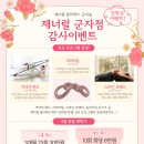 제너럴필라테스