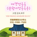 담을행정사사무소 이미지