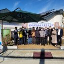 새뜰경로당 이미지