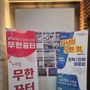 꿈터학원 | 김해 초등 중등 고등학원 추천 찾는다면 체크해보세요