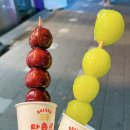 경산 탕후루, 중산동 왕가탕후루 펜타힐즈점 메뉴 가격 후기