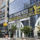 김포 걸포동 미용실 '톤앤매너 김포걸포자이점' 복구 클리닉 솔직후기 / 상한 머릿결 되살리는 나노...