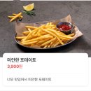 누구나홀닭반한닭 개롱역점(a.k.a 누나홀닭)