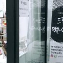 그리운이보영쓰다