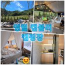 김삿갓면-35 이미지