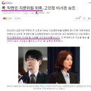 '文보좌관 출신' 이창우 동작구청장, 성폭력 혐의.. 역시 성문란당... 이미지