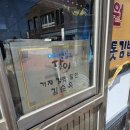 진이네김밥집 이미지
