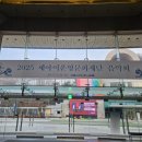 소프라노 | [20250314] 세아이운형문화재단 오페라 루살카 예술의전당 콘서트홀 서선영 소프라노 후기