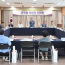 군위읍 행정복지센터 이미지