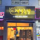 목련로273번안길 이미지