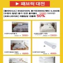 라이프침장 이미지