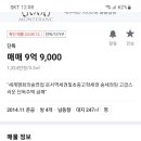 힐링주택 이미지