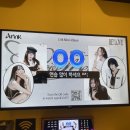 텐코인 노래연습장 삼척점 이미지