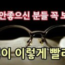 5분의 기적 문문칩
