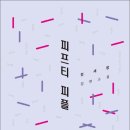 (주)피플온 이미지