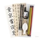 붓글씨 서예(한글, 한자) 이미지