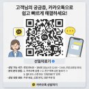 100세동안 부산복지용구 전문점 네이버블로그