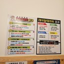 대박점핑&온열다이어트
