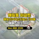 마스터뷰 공인중개사사무소 이미지