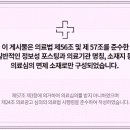 남일한의원 이미지