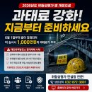 휴먼컨설팅 | 경기 포천, 가금류 가공 처리업 최초 위험성평가 컨설팅 후기를 확인하세요