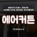 장수숯불갈비 이미지