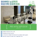 스마일안경 이미지