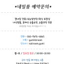 네일룸마리