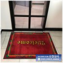 수원상사