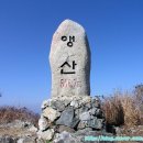 앵산약수터 이미지