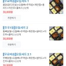 홍초불닭발&막창