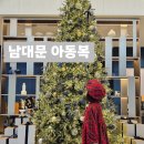 남대문 아동복에서 여아 크리스마스옷 준비하기