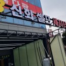 신화세차장 이미지