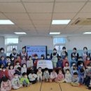 삼성전자 온양어린이집 이미지