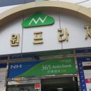 코코약국 이미지