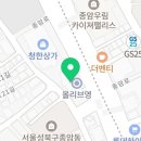 종암본정형외과의원 이미지