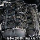 운남카센타