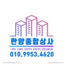 선행종합상사 이미지