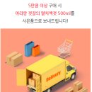 신영진상회 이미지