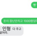 태리로제떡뽁이 이미지
