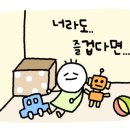 키즈붕붕 네이버블로그