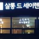 드네일 이미지
